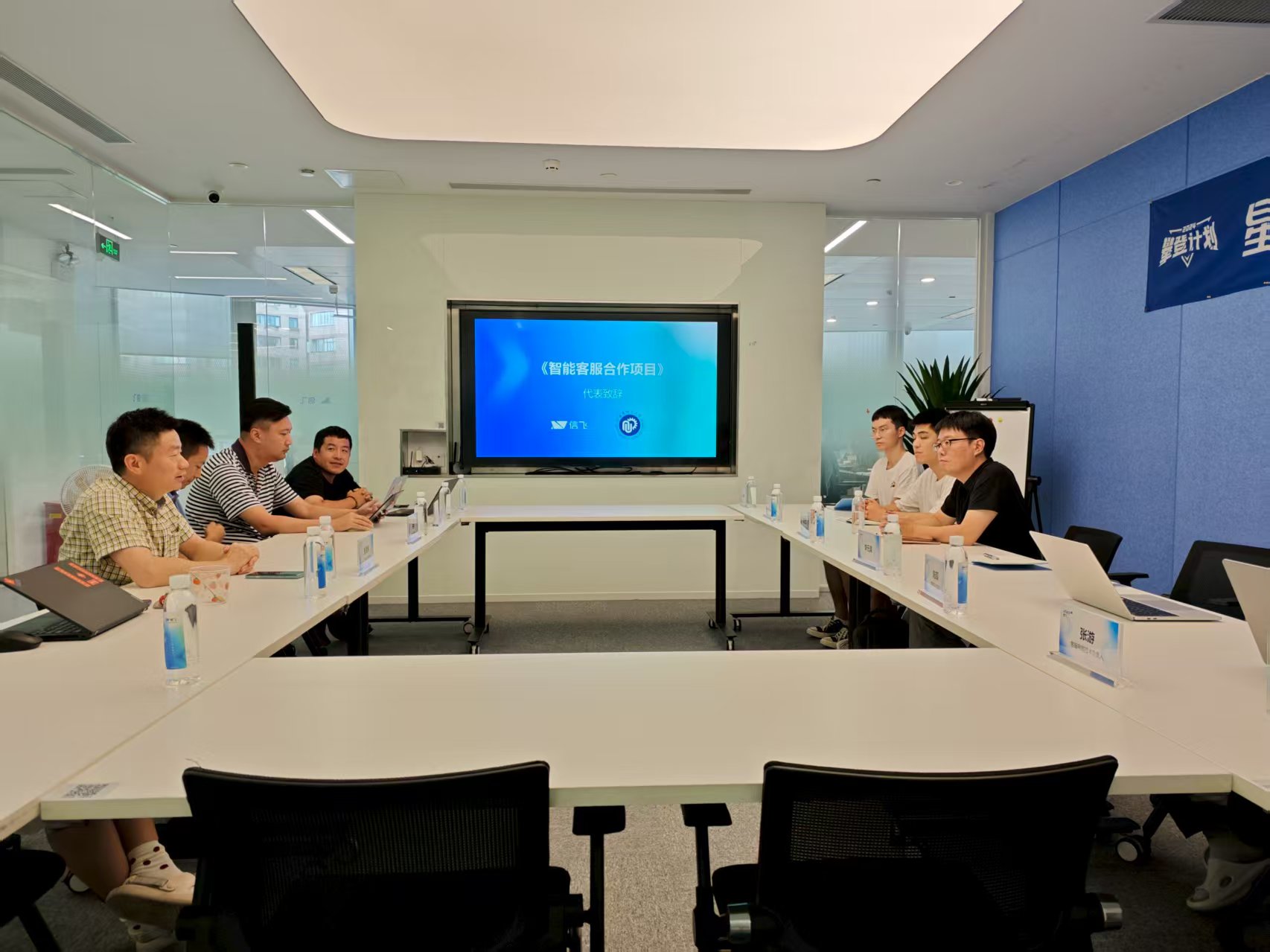 Group Meeting Photo 7